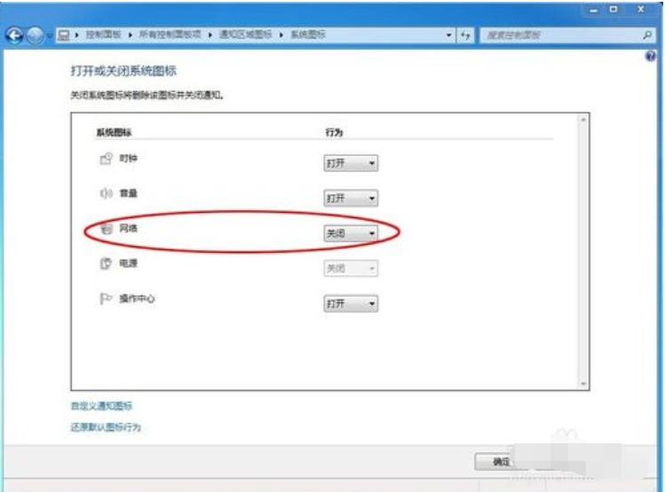 右下角 右下角