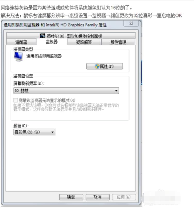 右下角 右下角