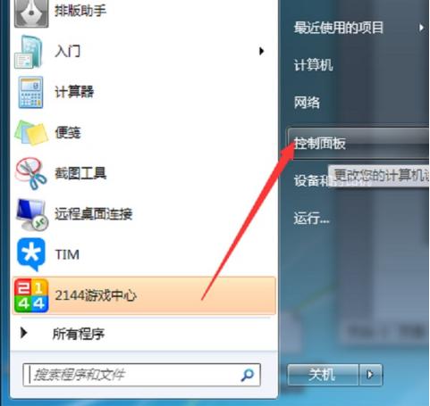打印 打印