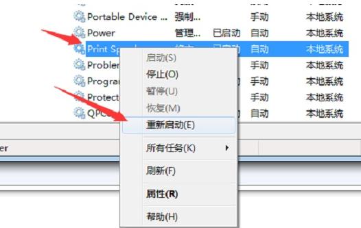 处理器 处理器