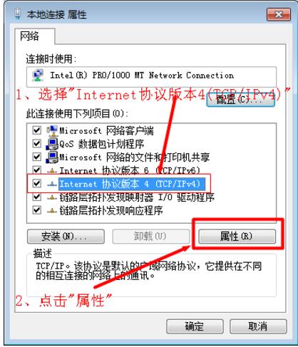 ip地址 ip地址