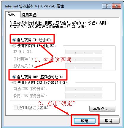网络 网络