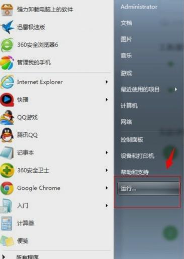 回收站删除的文件 回收站删除的文件