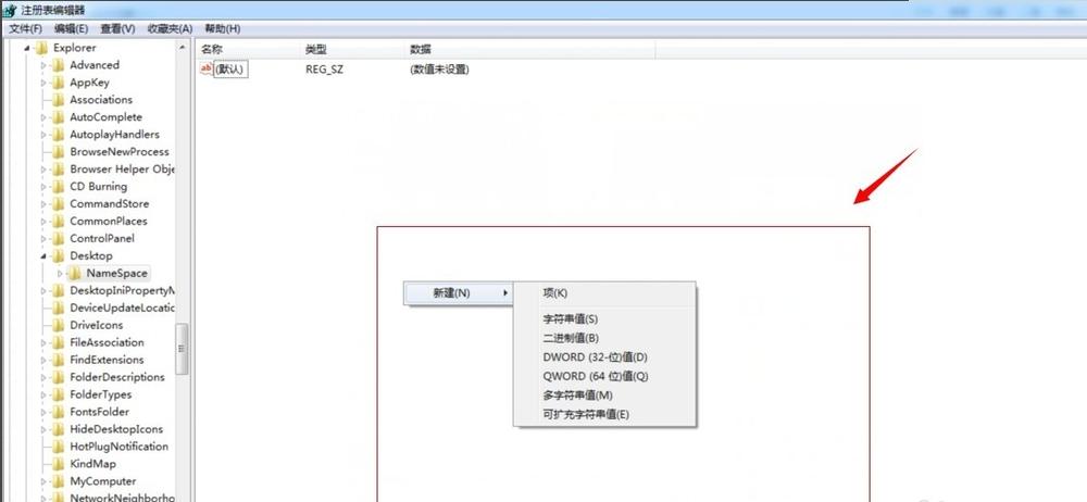 恢复删除的文件 恢复删除的文件