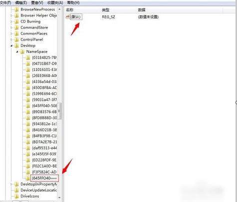 回收站删除的文件 回收站删除的文件