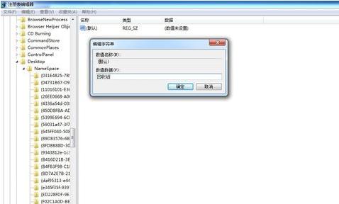 恢复删除的文件 恢复删除的文件