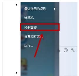 网络连接 网络连接