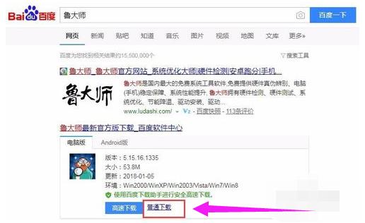 笔记本 笔记本