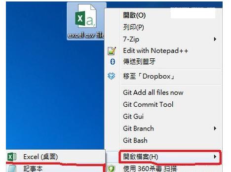 表格乱码 表格乱码