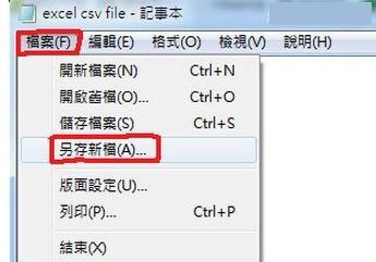 excel excel