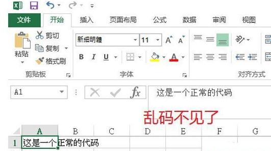 excel excel