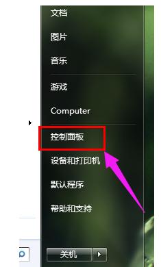 开机声音 开机声音