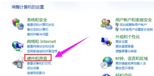 电脑开机 电脑开机