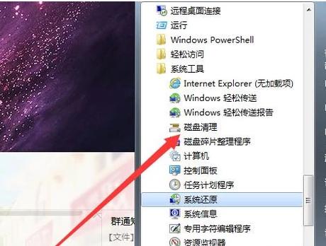 电脑反映慢怎么处理 电脑反映慢怎么处理