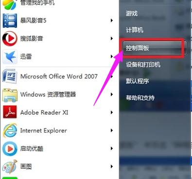 电脑 电脑