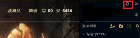 英雄联盟fps低 英雄联盟fps低