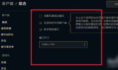 英雄联盟 英雄联盟