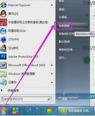 添加或更改程序 添加或更改程序
