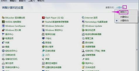 找不到添加或更改程序 找不到添加或更改程序