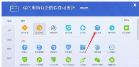 网络不稳定 网络不稳定