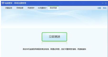 网络 网络