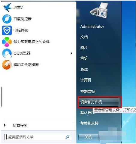 共享设置 共享设置