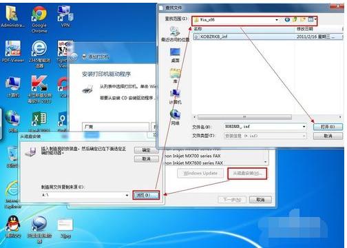 打印机 打印机