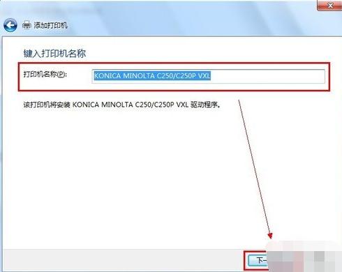 打印机 打印机
