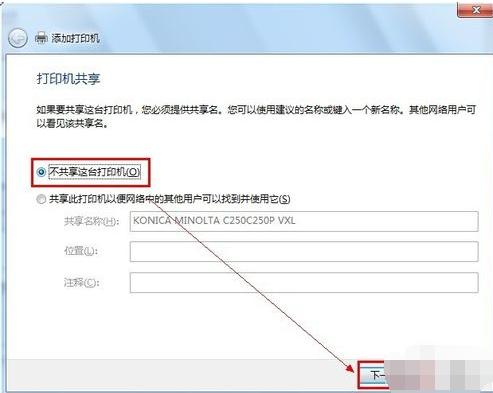 网络打印机 网络打印机