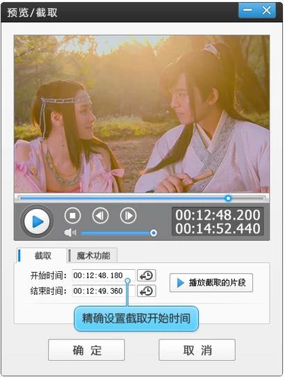 截取 截取