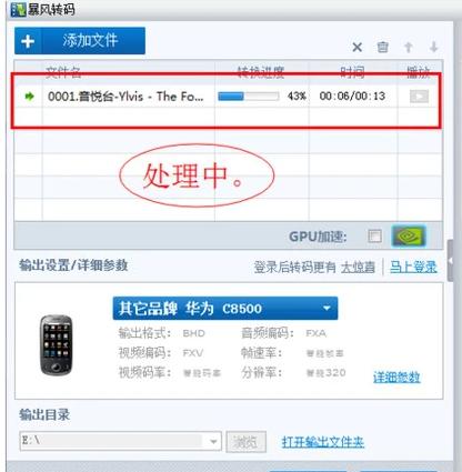 视频片段 视频片段