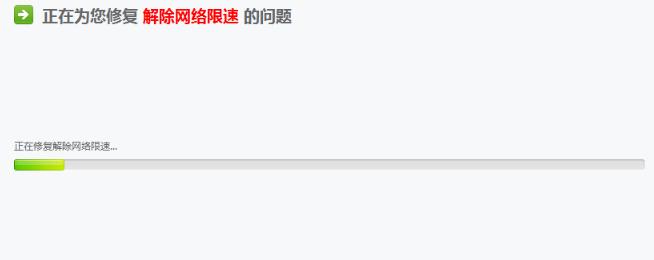 下载速度慢 下载速度慢