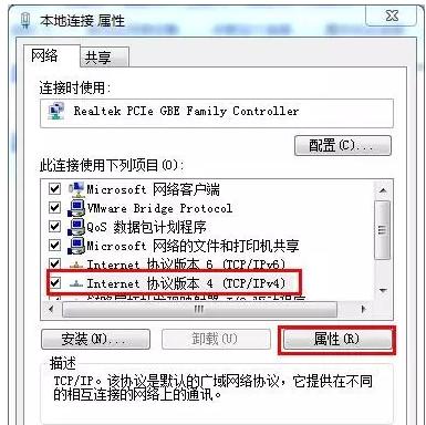 dns错误 dns错误