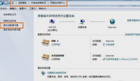 无线网络 无线网络