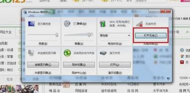 无线网络 无线网络