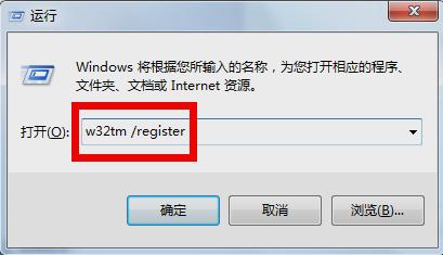 时间出错 时间出错