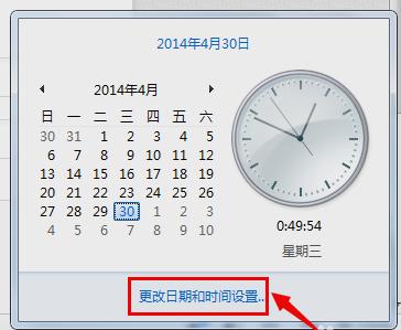 时间同步 时间同步