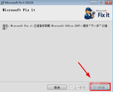 excel词典xllex.dll文件丢失或损坏 excel词典xllex.dll文件丢失或损坏