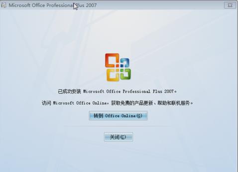 文件损坏 文件损坏