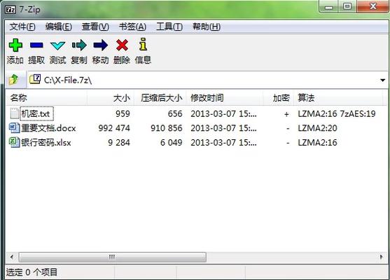Win7ϵͳļ룿