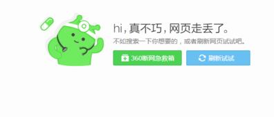 网页 网页