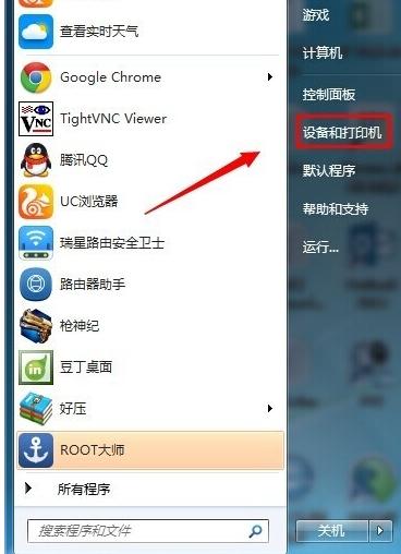 设置纸张大小 设置纸张大小