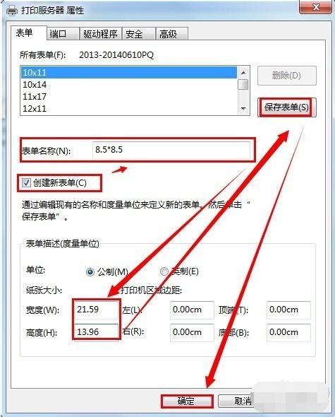 针式打印机 针式打印机