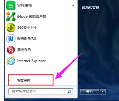 电脑打字 电脑打字