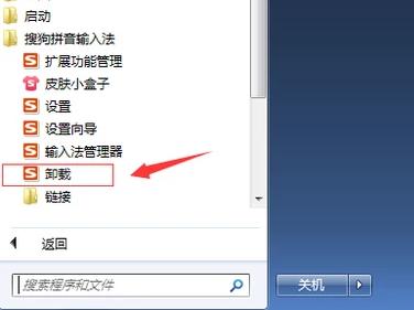 字打不出来 字打不出来