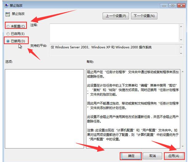 拖动文件 拖动文件