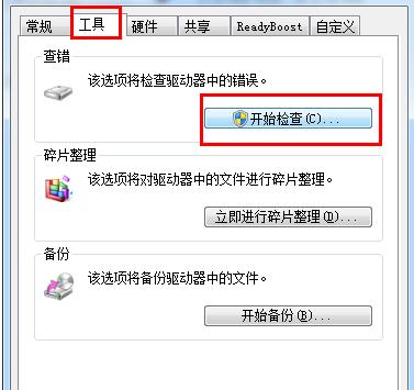 u盘被写保护 u盘被写保护