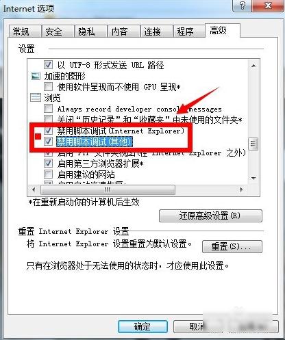 浏览器问题 浏览器问题