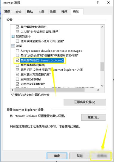 浏览器问题 浏览器问题