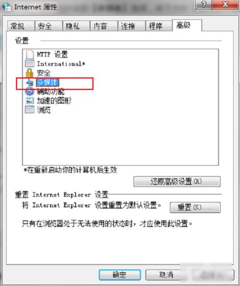 浏览器无法加载插件 浏览器无法加载插件